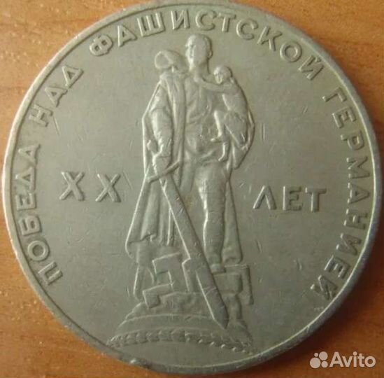 Продам онин рубль СССР