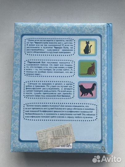 Книга Анна Гандлер 