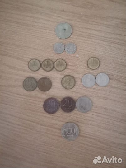 Монеты Россия Молодая