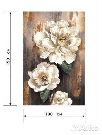 Картина 100*150 см