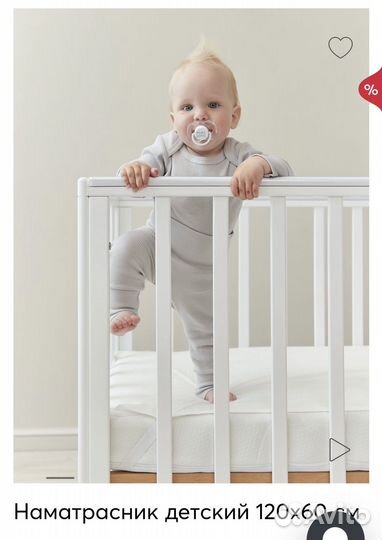 Наматрасник Happy Baby,водонепроницаемый,60х120 см