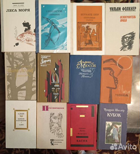 Зарубежная литература