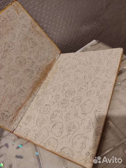 Ленгрен. 100 Юмористических Рисунков