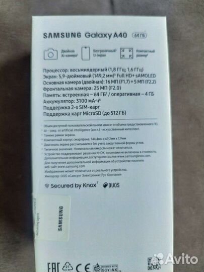 Samsung galaxy a40 64gb