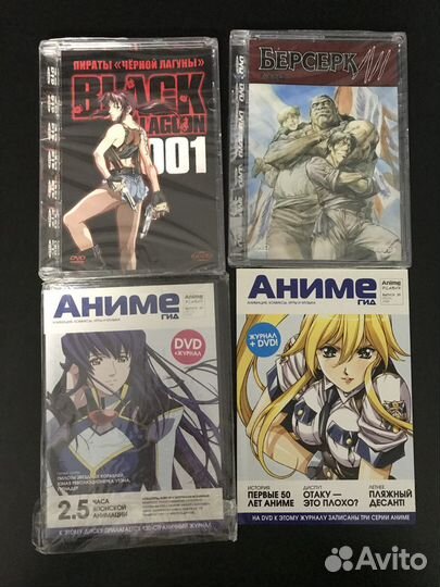 Аниме. Лицензия. Новые DVD в пленке