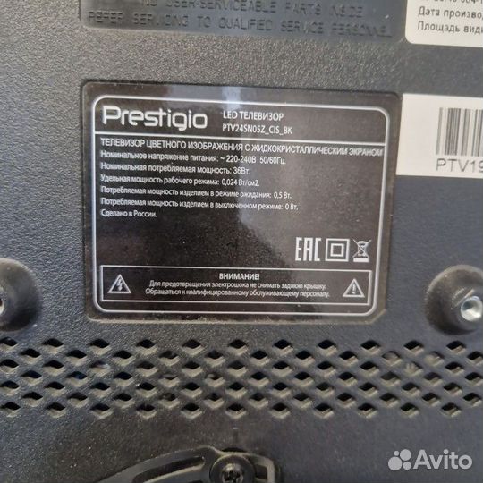 Телевизор Prestigio PTV24SN05Z (7422)