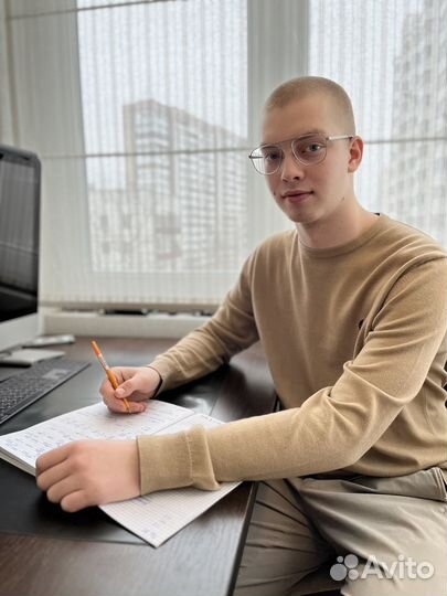 Репетитор по математике и физике