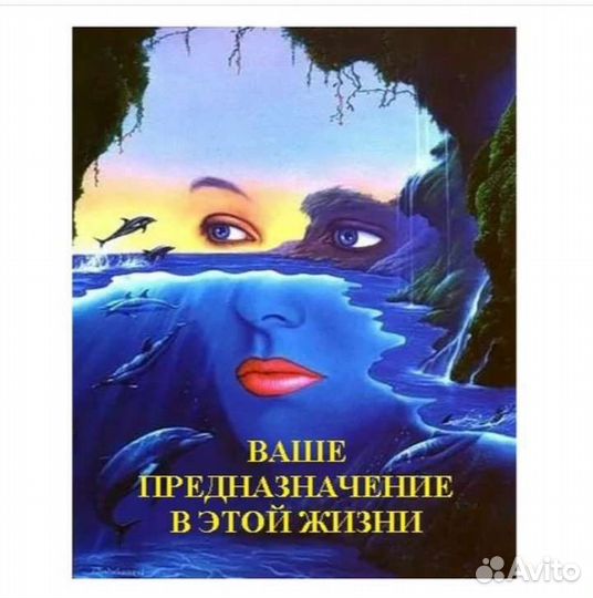 Гадание обряды защита обучение