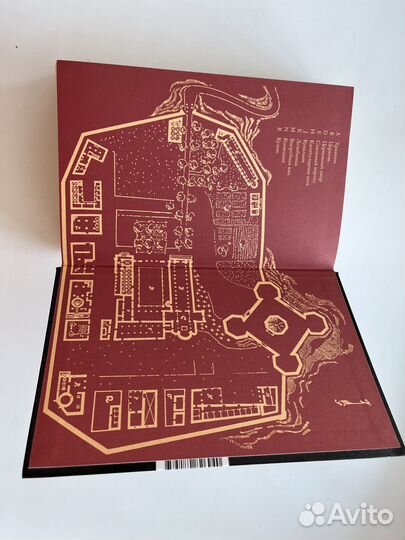 Умберто Эко Имя Розы