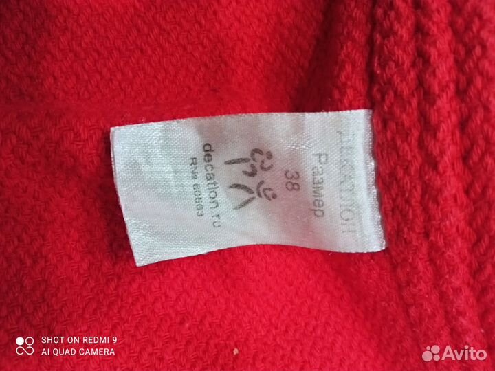 Кимоно+шорты для самбо