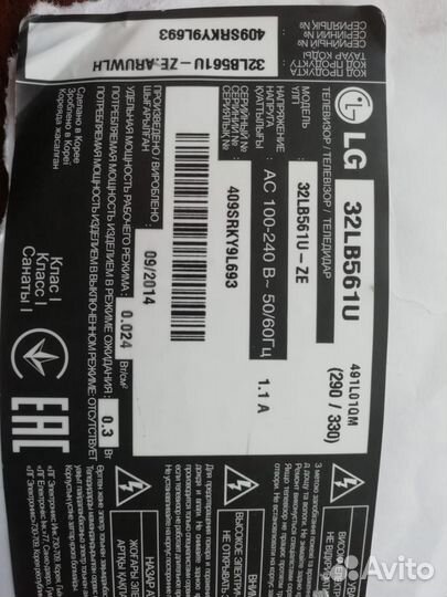 Продам телевизоры