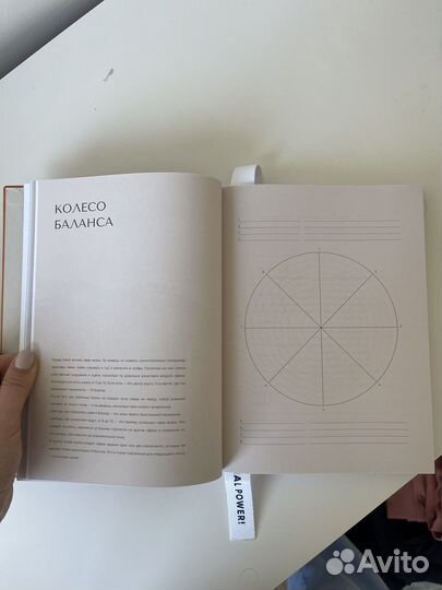 Ежедневник OH MY BIG plan