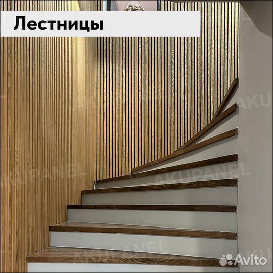 Декоративные акустические панели