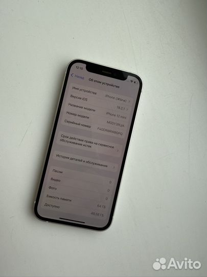 iPhone 12 mini, 64 ГБ