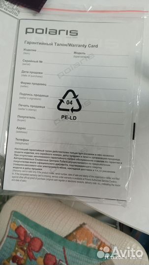 Ручной отпариватель polaris