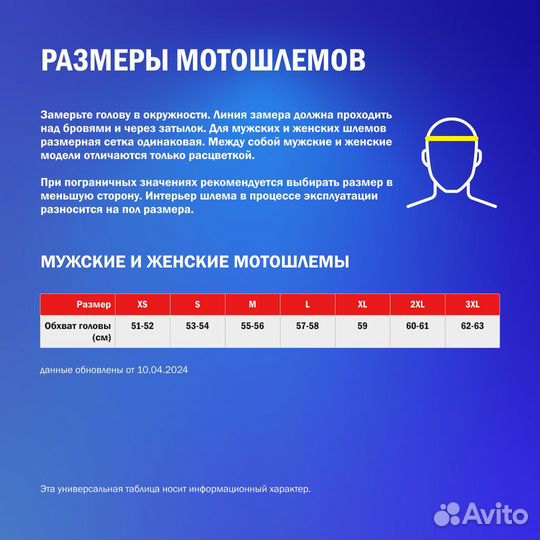 BY city Rider full face helmet Зеленый