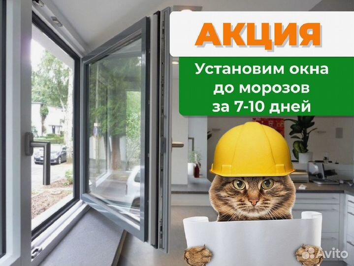 Алюминиевые окна от производителя