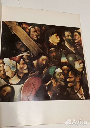 Босх и Руссо