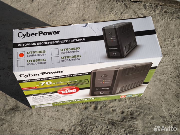 Источник бесперебойного питания CyberPower UT650EG
