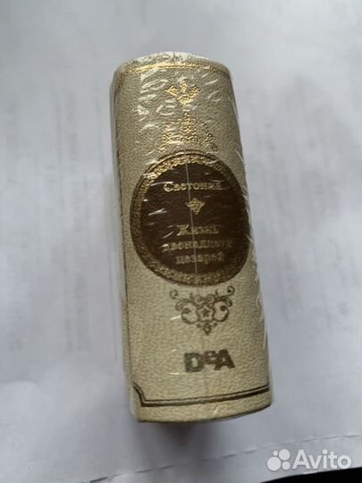 Миниатюрные книги