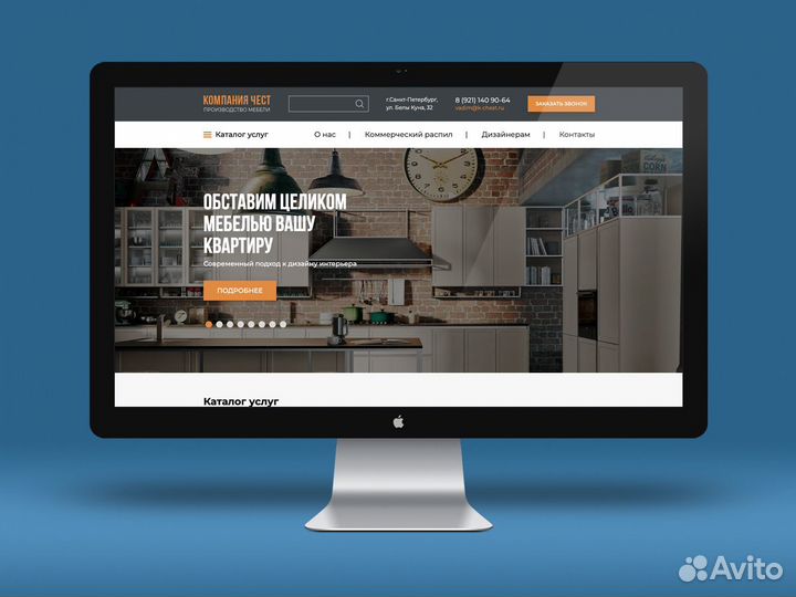 Создание сайтов. Продвижение в топ-10