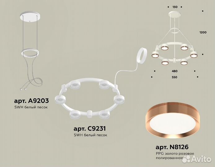 Подвесная люстра Ambrella Light Traditional (A9203, C9231, N8126) XR92031103