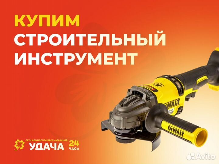 Перфоратор Bosch GBH 2-26 DRE