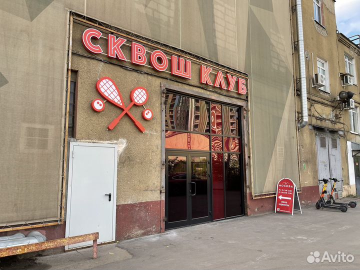 Наружная реклама, вывески