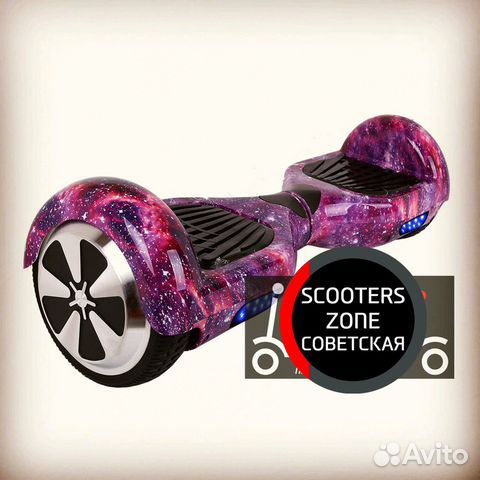 Гироскутер