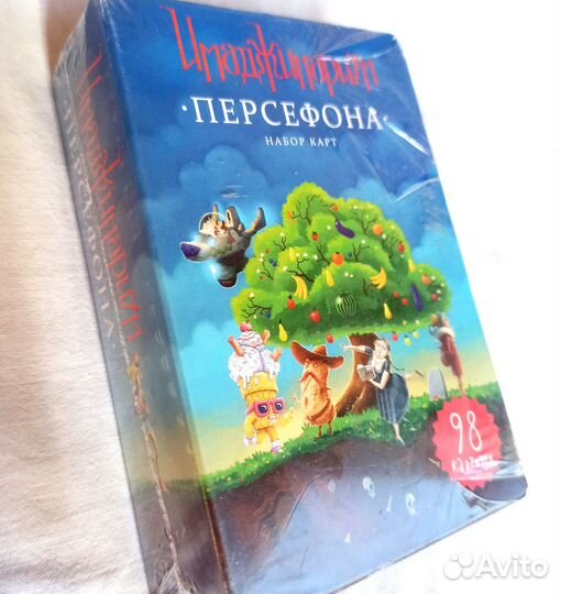 Наборы карт Имаджинариум новые