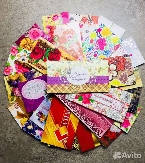 Подарочные конверты для денег