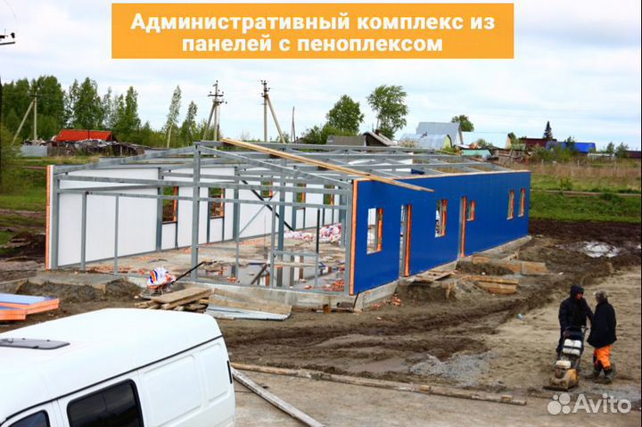 Сэндвич панели с завода (пеноплекс)