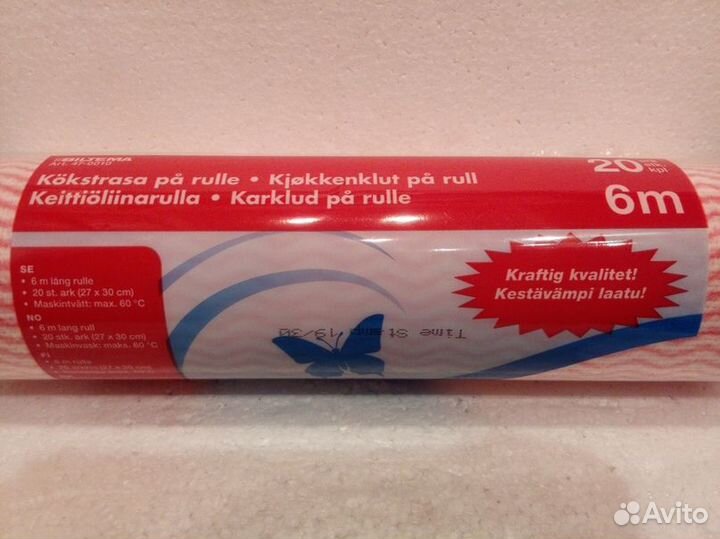 Отрывные кухонные полотенца