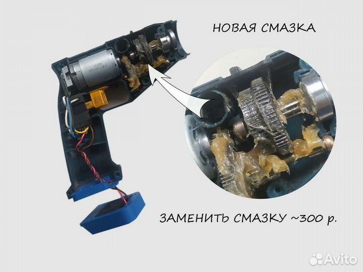 Восстановление и ремонт акк. инструмента