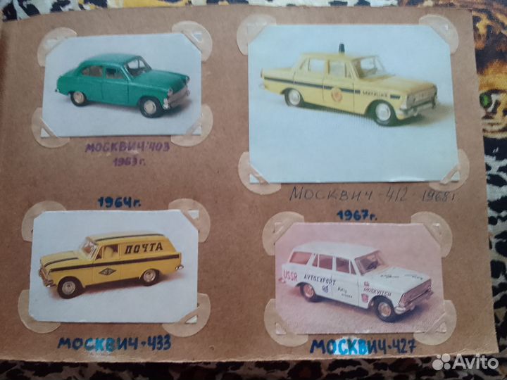 Альбом с календариками