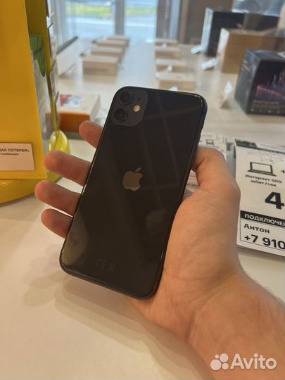 iPhone 11, 64 ГБ