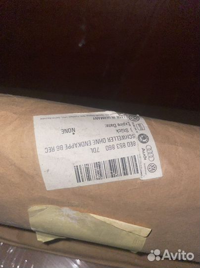 Накладка порога Audi A4 B7