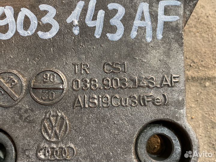 Кранштейн 038903143AF Skoda VW Ausi Seat