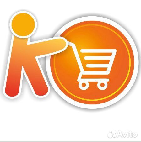 Продавец с 9.00 до 21.00