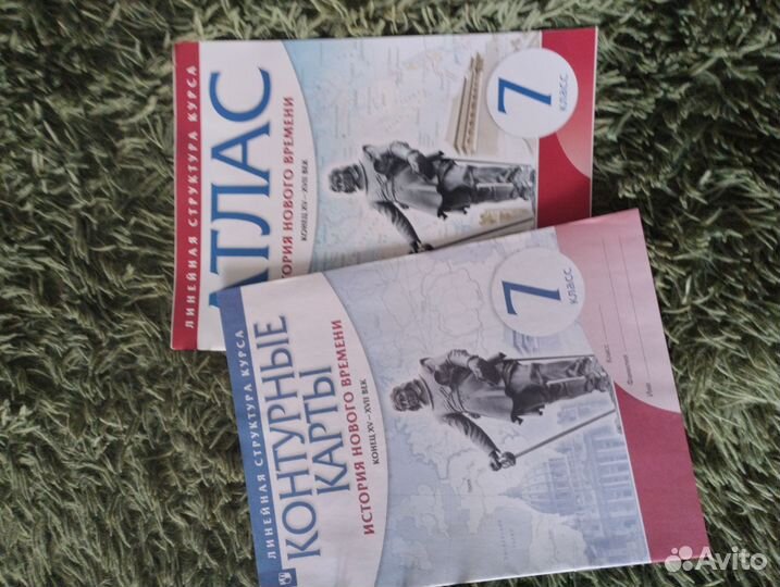 Атлас, карта, английский, математика