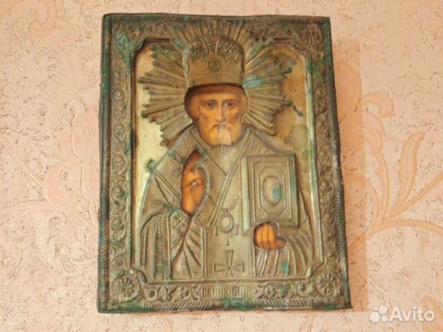 Продаю икону, Бесскорбная
