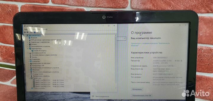 HP intel I5 RAM 8 GB SSD для учебы И работы