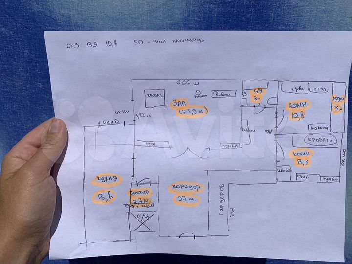 3-к. квартира, 97,8 м², 1/3 эт.
