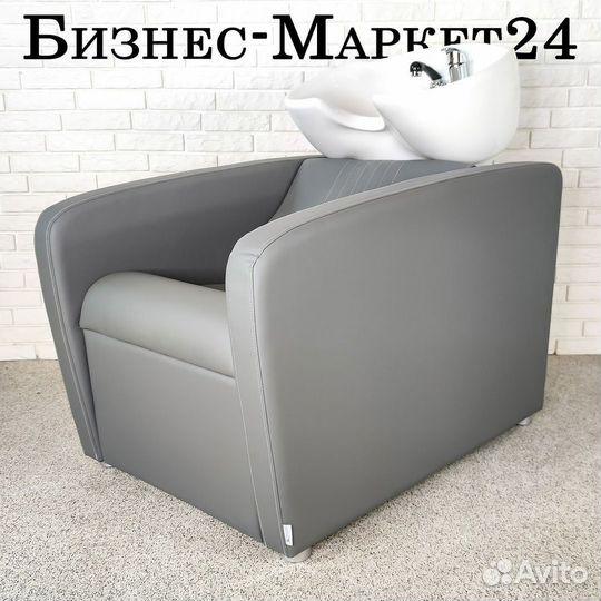 Мойка парикмахерская Care серая DL-2558
