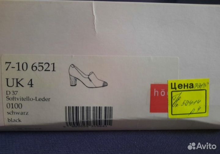 Кожаные туфли Hogl, размер 37