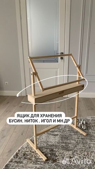 Пяльцы,Пяльцы для вышивания, Станок для вышивки