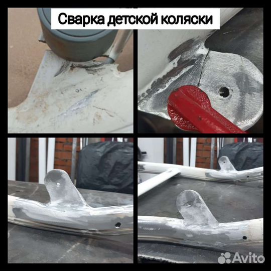 Сварка Аргоном
