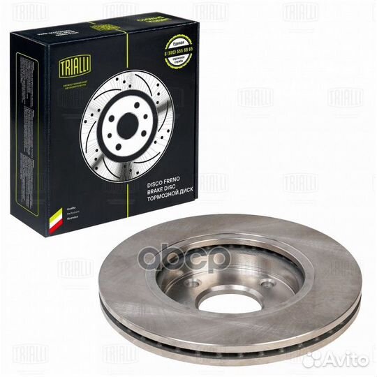 Диск торм. для а/м Ford Fiesta VI (08) перед