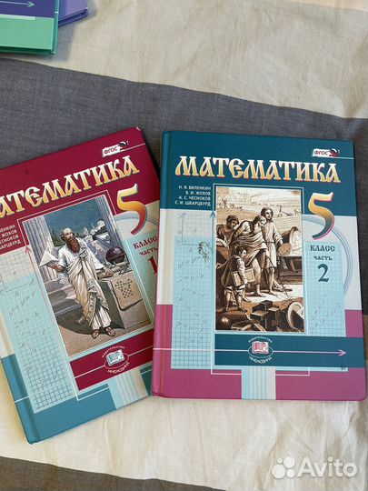 Учебники 5-6 класс