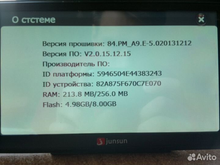 Автомобильный GPS-навигатор Junsun D100